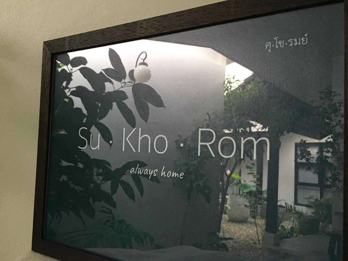 Su Kho Rom Always Home ศุโขรมย์ - Adults Only Chiang Mai Eksteriør bilde